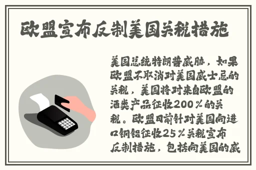 国精产品**