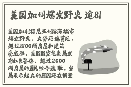 **酱酱酿酿